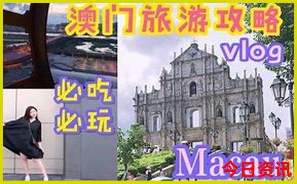 8月份哪里旅游不热
