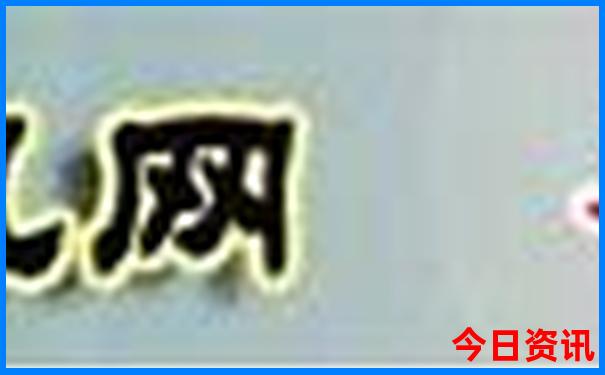乐东一日游最佳去处